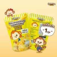 ราคา NEW ขนมอบกรอบ กล้วยเบรคแตก ทำจากกล้วยหอมทอง อัมพวา บานาน่า ขนาด 50 กรัม เลือกได้ 3 รส (28912335809)