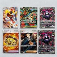 ราคา Pokemon TCG SAR SR AR สำหรับสะสม (46016772519)