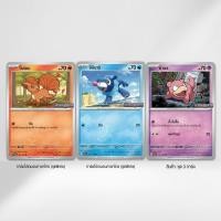ราคา Pokemon TCG การ์ดPromo เงามืดคุกคาม (45566771469)