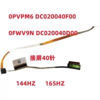 ราคา เปลี่ยนใหม่สําหรับ DELL Vostro Inspiron 15 3520 3521 3530 3535 3525 สายหน้าจอ 0FWV9N DC020040สาย Lcd แล็ปท็อป D00 (57562156815)