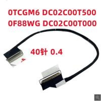 ราคา เปลี่ยนใหม่สําหรับ Dell Alienware X15 R1 X15 R2 สาย 0TCGM6 0F88WG หน้าจอริบบิ้นสายแล็ปท็อปสาย Lcd (55562199256)