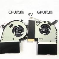 ราคา เปลี่ยนใหม่สําหรับ ASUS ROG G531GV G731GV G512L G712L S7D S5D พัดลม 5V (50063058912)