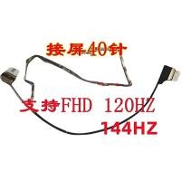 ราคา เปลี่ยนใหม่สําหรับ DELL Inspiron G15 5510 5511 5515 หน้าจอ 120HZ 06RH1H DC02C00S000 แล็ปท็อปสาย Lcd (45962178519)