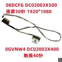ราคา เปลี่ยนใหม่สําหรับ DELL 3511 3510 3515 หน้าจอ 08DCFG DC02003X500 0GVNW4 แล็ปท็อปสาย Lcd (47162166615)