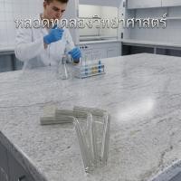 ราคา หลอดแก้วทดลองวิทยาศาสตร์ จัดส่งไว หลอดแก้ว ท่อแก้วทดลอง แก้วนำก๊าซ (44766772831)