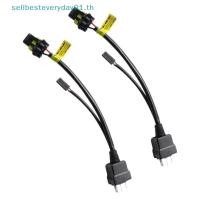ราคา Sellingbest 26 ซม H4 รีเลย์ Wireharness สําหรับ H4 หลอดไฟอัพเกรด Bi LED Xenon โปรเจคเตอร์ Lense รถอุปกรณ์เสริมคุณภาพสูง (50366866413)