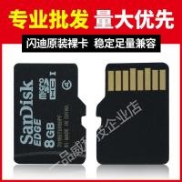 ราคา sd card sdcard Sandi TF 8G การ์ดหน่วยความจําโทรศัพท์มือถือ MP3 เครื่องร้องเพลงเครื่องเล่นเด็กการ์ดหน่วยความจํากล้อง MicroSD การ์ด (56915852774)