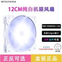 ราคา พัดลมคอม rgb พัดลมคอม Rgb พัดลมสีสันสดใส 12 ซม พัดลมแชสซีเดสก์ท็อป LED สีขาวเงียบสีขาวบริสุทธิ์ภายในส่องสว่างแชสซีพัดลมระบายความร้อน (52516602426)