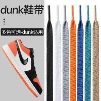 ราคา สายเชือกรองเท้า เชือกรองเท้ากลม เหมาะสําหรับเชือกผูกรองเท้า Mid Orange dunk AJ1 สีสันสดใส Air Force No 1 เชือกเชือกผูกรองเท้า AJ4 3 รองเท้าผ้าใบคุณภาพสูง Low Top (49465598218)