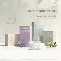 ราคา ผ้าปิดตานอน ที่ปิดตา Chinei Steam Eye Mask บรรเทาความเมื่อยล้าตา Lutein สมุนไพรประคบร้อน Sleep Lunch Break Shading ความร้อน Steam Eye Mask (48615596604)