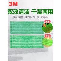 ราคา ผ้าถูพื้น 3m ไม้ถูพื้น ของแท้ 3M Sigao Delicate Clean Floor Wipe Replacement Cloth Flat Mop Mop Head with Cloth Fiber Cloth Replacement Pack (56115635873)