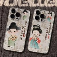 ราคา เคส vivo y200 เคส vivo y200 5g My Day สามจังหวัด My Body Apple 17 เคสโทรศัพท์เหมาะสําหรับ iphone16promax Huawei mate60 Soft Case 15pro Honor 300 สไตล์ใหม่ vivox50 คู่ opporeno12 nova13 (51315834732)