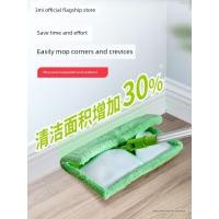 ราคา ไม่ถูพื้น แปรงขัดพื้น 3M FLAT Mop คลิปผ้า Mop FLAT Mop ครัวเรือนเปลี่ยนผ้าแฮนด์ฟรี Mopping Handy เครื่องมือ Sigao Dual ใช้ (49315655846)