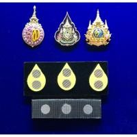 ราคา แผงแม่เหล็ก เหรียญที่ละลึก ป้ายชื่อ ไม่รวมเหรียญที่ละลึก (55466530936)