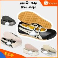 ราคา รองเท้า โอนิ รองเท้าผ้าใบ งานสวย ทรงบัลลเลห์ พร้อมกล่อง Sz 36 40 (47607593256)