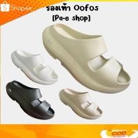 ราคา เข้าใหม่ รองเท้าผู้หญิง OOFOS ไม่มีกล่อง รองเท้าแตะเพื่อสุขภาพ sz W5 W9 ถ่ายจากงานจริง (54803880315)