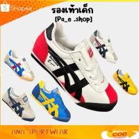 ราคา ลงใหม่จ้า พร้อมส่ง รองเท้าเด็ก รุ่นฮิต ใส่ได้ตลอด ใส่เที่ยว (41122514583)