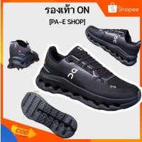 ราคา รองเท้าผ้าใบ รองเท้าวิ่ง Cloudtilt ใส่เที่ยว ใส่สบาย น้ำหนักเบา ทรงสวย มีกล่อง ส่งในไทย (52516343218)