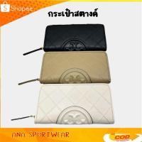 ราคา กระเป๋าสตางค์ To ry fleming soft continental wallet Hi end 1 1 พร้อมกล่อง (44013189162)
