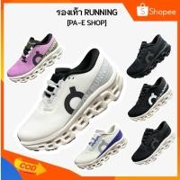 ราคา พร้อมส่ง On Running On Cloud รองเท้าวิ่งสําหรับผู้ชายและผู้หญิงรองเท้าผ้าใบ Unisex น้ําหนักเบาเบาะตาข่าย (41283414260)