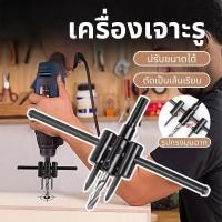 ราคา จัดส่งภายใน 12 ชั่วโมง ดอกสว่านฝ้า โฮลซอเจาะเพดาน ดอกสว่านเจาะไม้ โฮลซอเจาะไม้ โฮลซอ ชุดดอกเจาะ 30มม 300มม 3 ขนาด (52114515859)