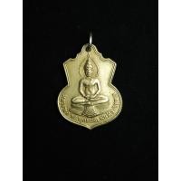 ราคา เหรียญหลวงพ่อโสธร ที่ระลึกสร้างโรงเรียน ปี09 (55766347276)