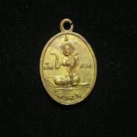 ราคา เหรียญ พระพุทธหลังนางกวักเงินทอง หลวงปู่หงษ์ วัดบางพลี (49815378682)