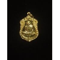 ราคา เหรียญเสมาหลวงปู่ทิม วัดละหารไร่ รุ่นครบไตรมาสบรรจุหัวใจ (49466961950)