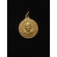 ราคา เหรียญโภคทรัพย์มหาสมบัติหลวงพ่อแพ วัดพิกุลทอง จ สิงห์บุรี (47365379223)