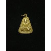 ราคา เหรียญ จอบใหญ่ หลวงพ่อเงิน ปี 2527 วัดบางคลาน (45615374238)