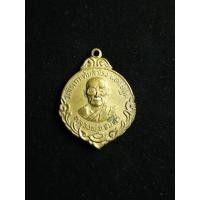 ราคา เหรียญหลวงพ่อจันทร์ วัดไร่เกาะต้นสำโรง จ นครปฐม หลังหลวงพ่อโต (44865742276)
