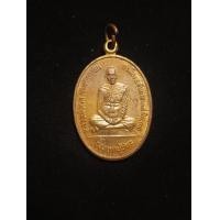 ราคา เหรียญช่องบกผู้ชนะ หลวงพ่อผล วัดดักคะนน ชัยนาท ปี30 (44084005217)
