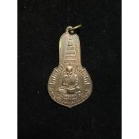 ราคา เหรียญหลวงพ่อกก วัดดอนขมิ้น อ ท่ามะกา จ กาญจนบุรี (58065317890)