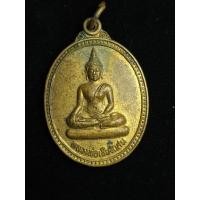 ราคา เหรียญหลวงพ่อเชียงแสน หลังหลวงพ่อสมศรี ปริสุทโธ (25448410309)