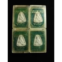 ราคา พระปิดตาหลวงปู่ศรี วัดอ่างศิลา จ ชลบุรี รุ่นพูลทรัพย์ ปี 2535 กล่องเดิม ราคาต่อ 1 องค์ (54715708014)