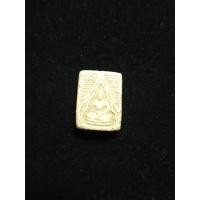 ราคา พระผงของขวัญหลวงพ่อสด วัดปากน้ำ รุ่น 3 (57765308076)