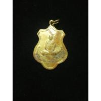 ราคา เหรียญอาร์มรุ่นฉลองอายุ 94 ปี หลวงพ่อทบ วัดพระพุทธบาทชนแดน ปี 16 (48265379276)