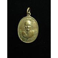 ราคา เหรียญหลวงพ่อพระมงคลสมาจาร วัดแหลมใต้ จ ฉะเชิงเทรา ปี 2510 (40933403835)