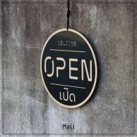 ราคา ป้าย เปิด ปิด OPEN CLOSED ไม้ อะคริลิค แบบวงกลม (24164903627)