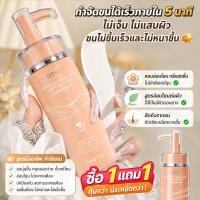 ราคา ครีมกำจัดขน กำจัดขนไม่เจ็บปวด ผิวเนียนนุ่ม ครีมกำจัดขนอ่อนโยนต่อผิว ไม่แพ้ ไม่ระคายเคือง ใช้ได้ทั่วร่างกาย (49815128070)