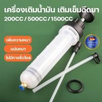 ราคา เครื่องเติมน้ำมันเกียร์ รถสูบน้ำเติมเชื้อเพลิงอเนกประสงค์ เข็มฉีดยาขนาดใหญ่ประเภทน้ำมันก๊าดปั้มน้ำมันสกัดดีเซล (26242216385)