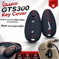 ราคา เคสซิลิโคนสำหรับกุญแจรถสกูเตอร์ Vespa GTS300 พร้อมพวงกุญแจ รถจักรยานยนต์รถ Key Case ฝาครอบรีโมท Shell พวงกุญแจผู้ถือ (50111325790)