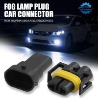 ราคา ปลั๊กกันน้ำและกันฝุ่น 2 ขา สายไฟรถยนต์ H62 ทนอุณหภูมิ ไฟ LED กันน้ำ เสียบแล้วใช้งานได้ทันที 2 ขา จูบปลั๊กกันน้ำกันฝุ (43450031372)