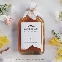 ราคา น้ำผึ้ง ป่า100 ผึ้งโพรง Wild Honey 200 ml (6426781541)