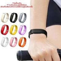ราคา สายรัดข้อมือซิลิโคน ใช้ร่วมกับ Google Fitbit Air ได้ กันน้ำ ปลดเร็ว สำหรับออกกำลังกายและเดินทางทุกวัน ทนทาน ดูแลง่าย (40032051974)