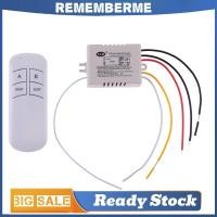 ราคา 1 2 3 ช่องรีโมทคอนโทรลไร้สาย 220V ตัวรับสัญญาณเครื่องส่งสัญญาณ ON OFF Wall รีโมทคอนโทรลสวิตช์โคมไฟสําหรับ LED โคมไฟเพดาน (41481987684)