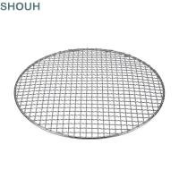 ราคา SHOUH Grill ตะแกรงเหล็กแบบใช้ซ้ําได้ ตะแกรงย่างกลมนอนสติ๊ก (55366796178)