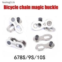 ราคา Hot Fashion ห่วงโซ่จักรยานเสือภูเขาคู่ Magic Bule 8s 9 10 11 12 Speed Chain Qui Release Bule (43283781307)