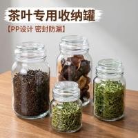 ราคา แก้วกระป๋องบรรจุกระป๋องซีลแก้วชาบรรจุกระป๋องซีลแก้วเกรดอาหารปิดผนึกโถชา tangerin เปลือกชาดํา (50764503271)
