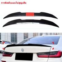 ราคา สปอยเลอร์หลังท้ายรถยนต์ รุ่นใส่ได้ทุกรุ่น ไม่ต้องเจาะตัวรถ สปอยเลอร์กลางหลังคา แบบใบมีด วัสดุ ABS (53459937974)